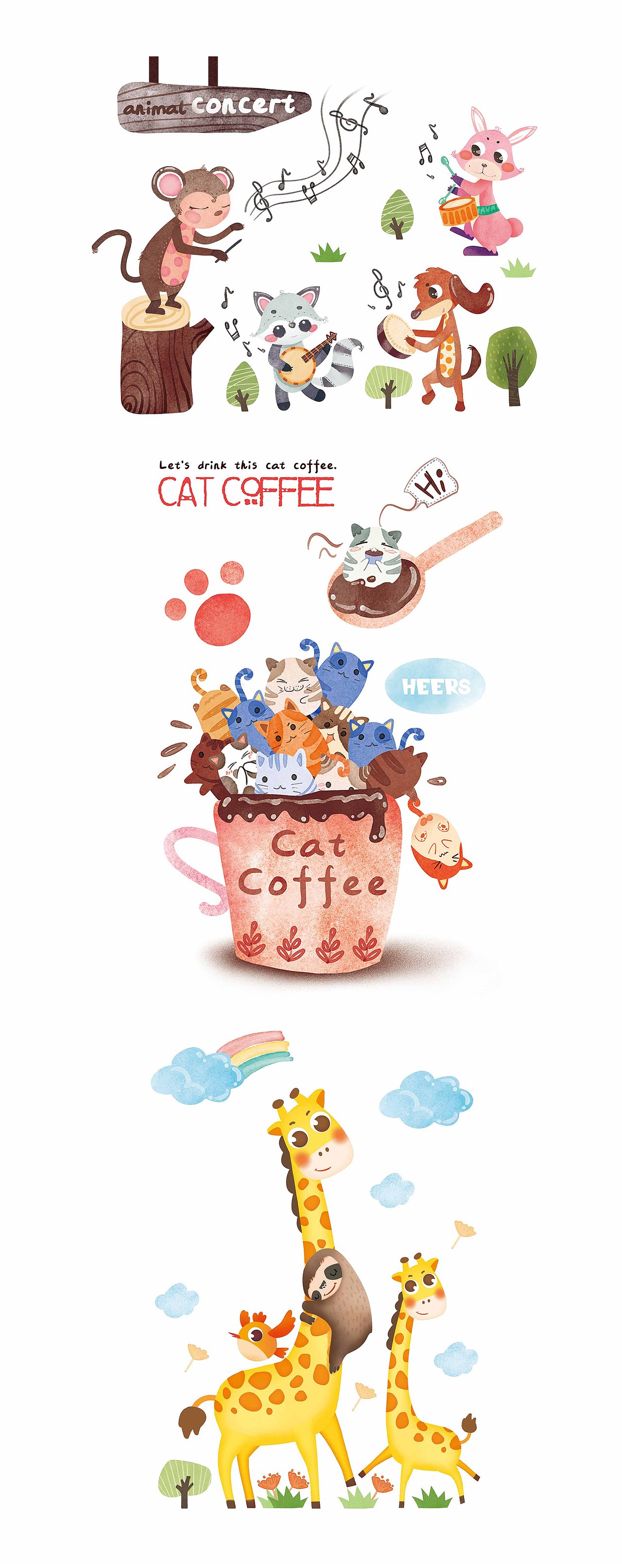 水彩手绘卡通动物