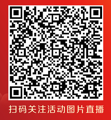 建党百年学党史活动 主视觉及活动现场物料
