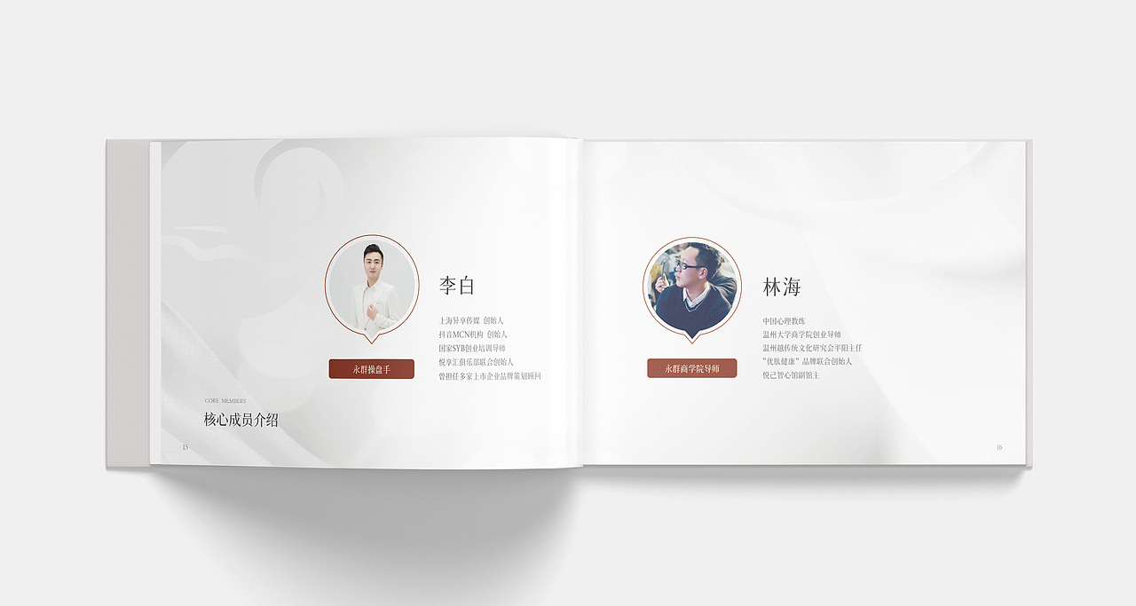 永群画册（图ZMjk0NTQ1MTUy） - 书籍/画册 - 站酷设计师蚕宝宝000原创素材 - 站酷ZCOOL