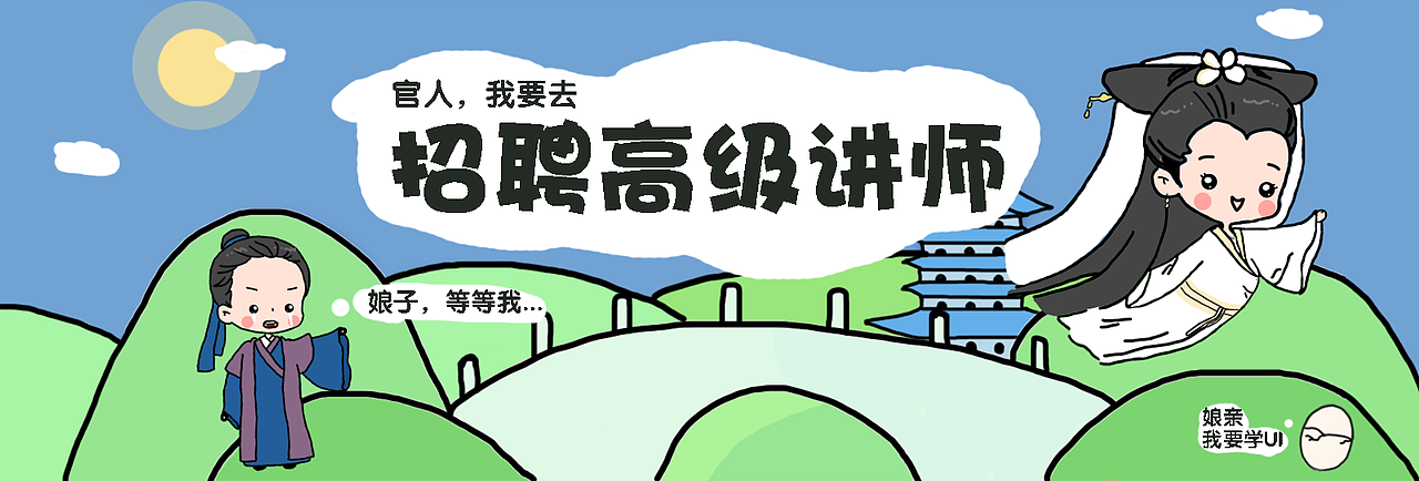 banner（图ZODM4NjU3NzY=） - 运营设计 - 站酷设计师枭情骁调原创素材 - 站酷ZCOOL