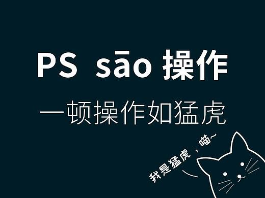烂键盘之PS-6，使用通道制作水波纹纹理