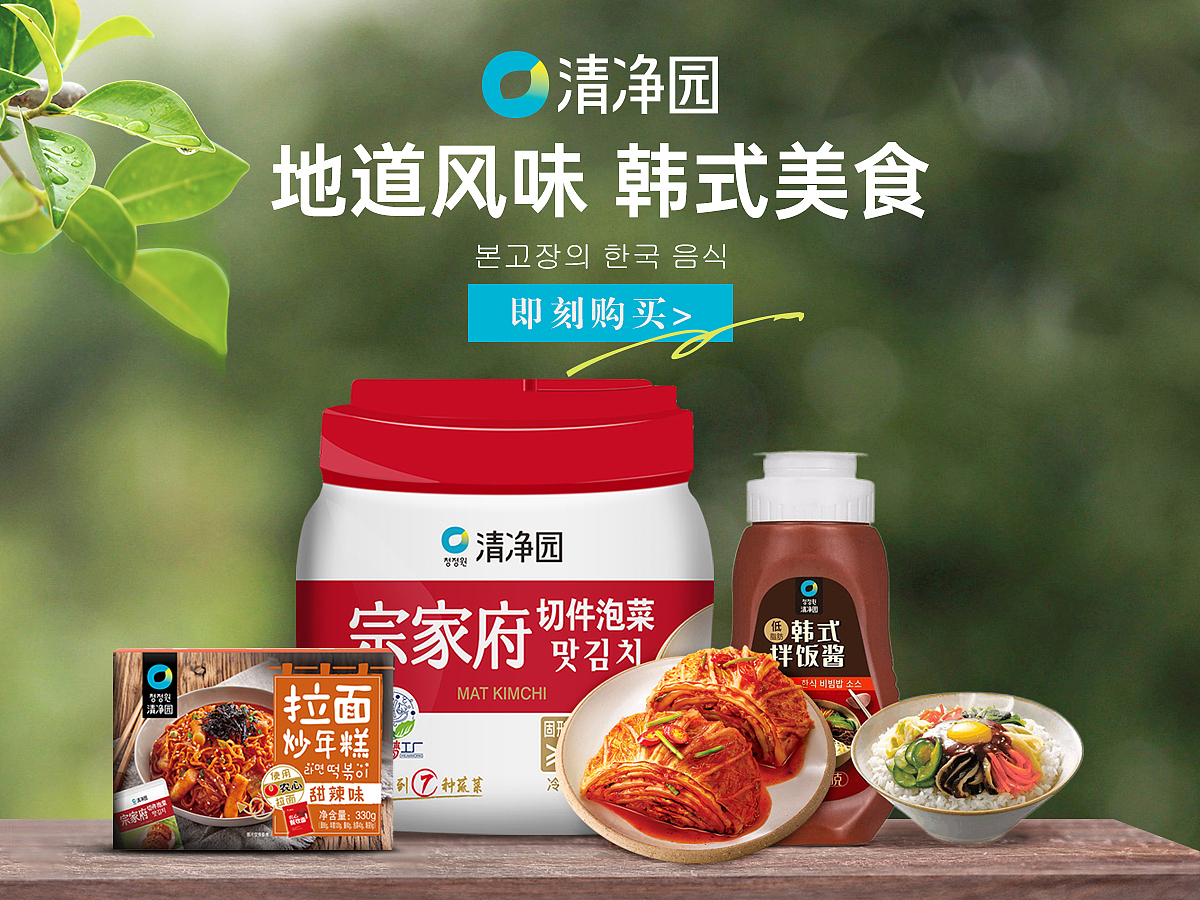 负责各店铺部分海报设计（图ZMjg3NDcyNTI4） - 电商 - 站酷设计师Cherry_LQ原创素材 - 站酷ZCOOL