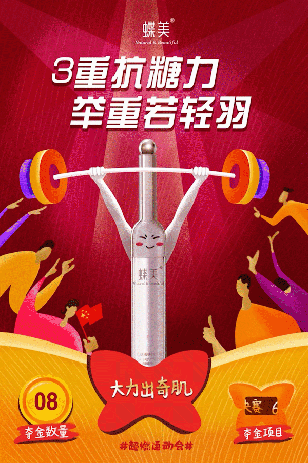 产品包装（图ZMzM0MTYyOTI4） - 宣传片 - 站酷设计师_Zoey_j原创素材 - 站酷ZCOOL