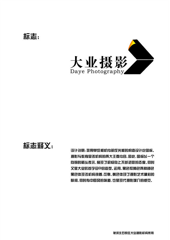 logo设计（图ZMTEwNzkzMDg=） - Logo - 站酷设计师wudibaixiaosheng原创素材 - 站酷ZCOOL