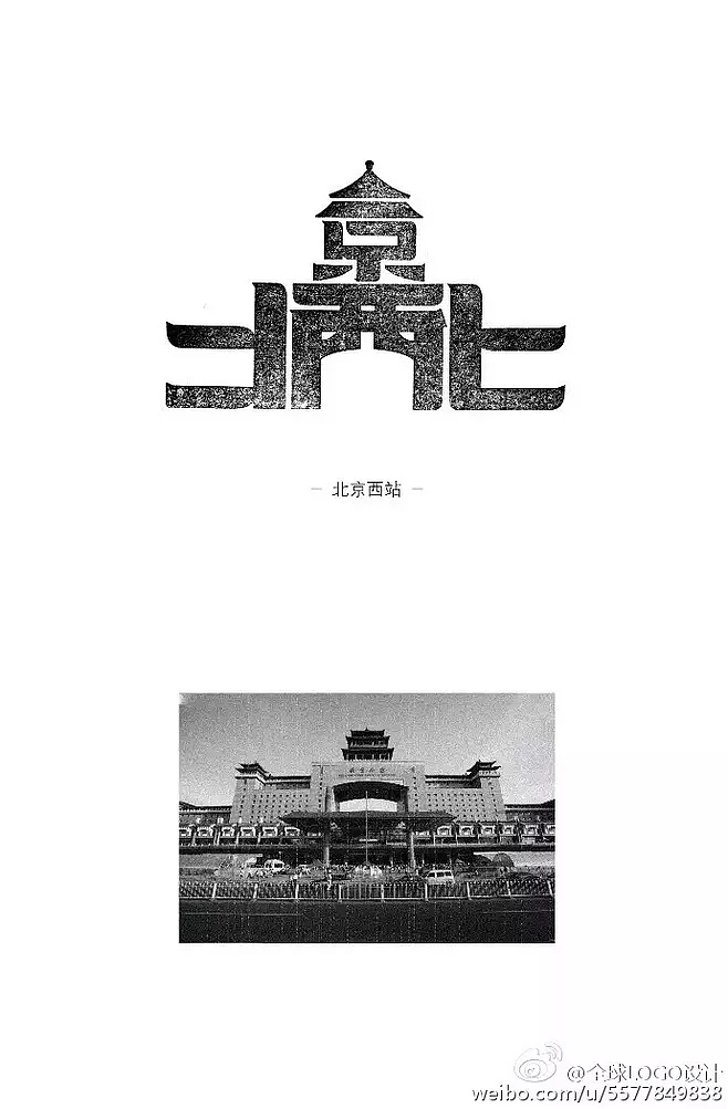 个人收集字体设计（图ZMTAyOTM3MTgw） - 其他UI - 站酷设计师灵感君原创素材 - 站酷ZCOOL