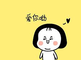 表情包设计