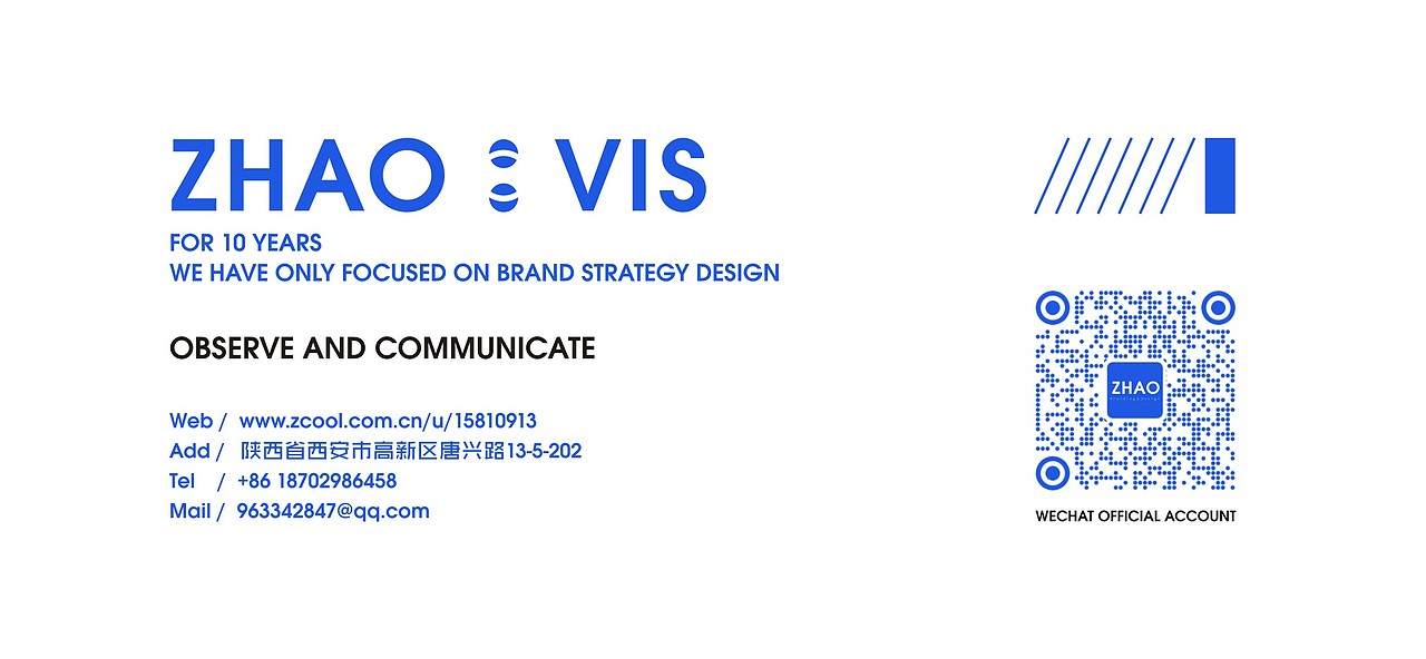 西北大旅社/logo设计