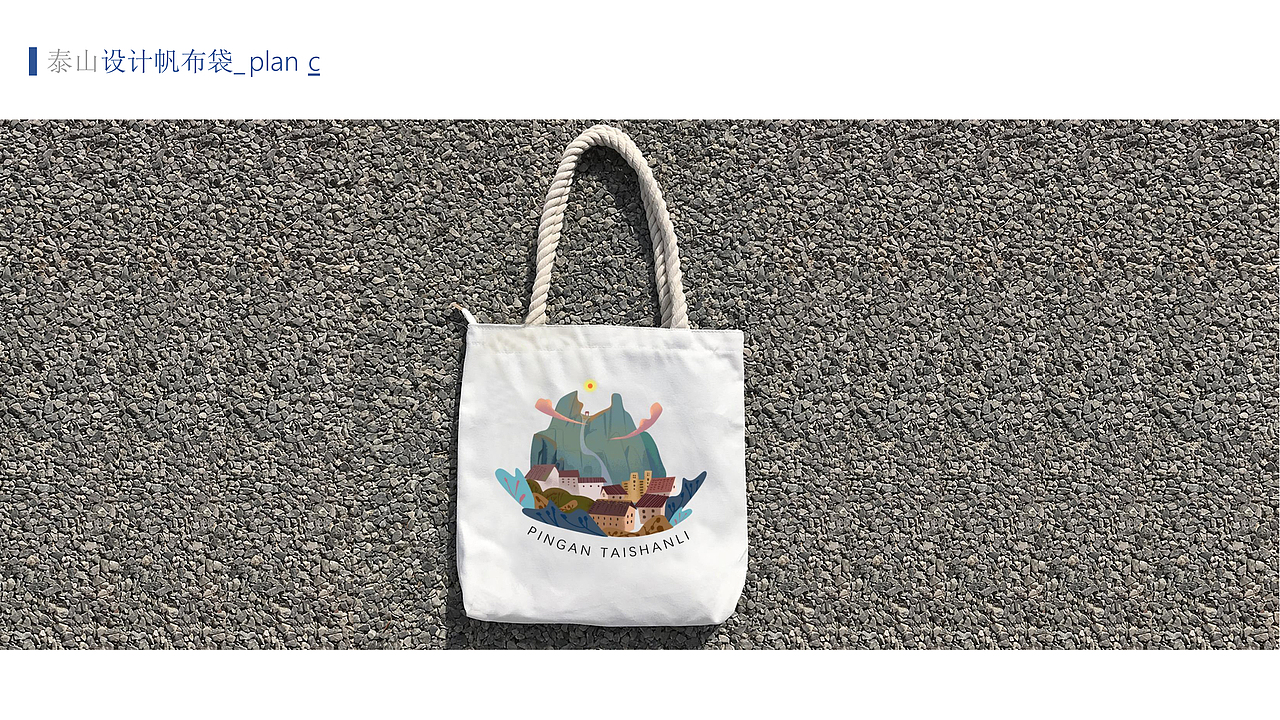 泰山小神兽敢当当