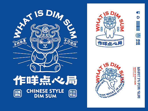  朗盾｜作咩－咩事都要用点心