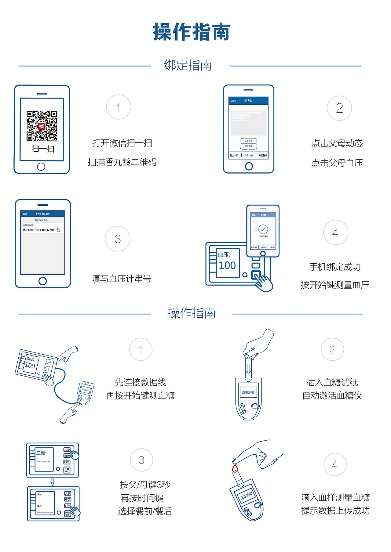 平面（图ZNzIzOTE3NTI=） - 书籍/画册 - 站酷设计师谢孝坤原创素材 - 站酷ZCOOL