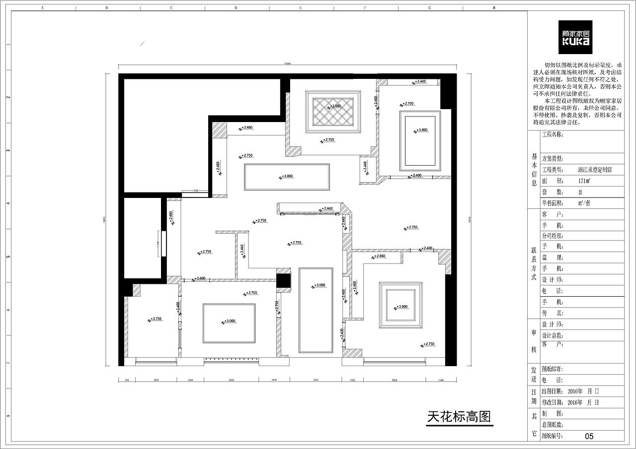 专卖店设计（图ZOTc1Njg3NTI=） - 家装设计 - 站酷设计师Z68173810原创素材 - 站酷ZCOOL