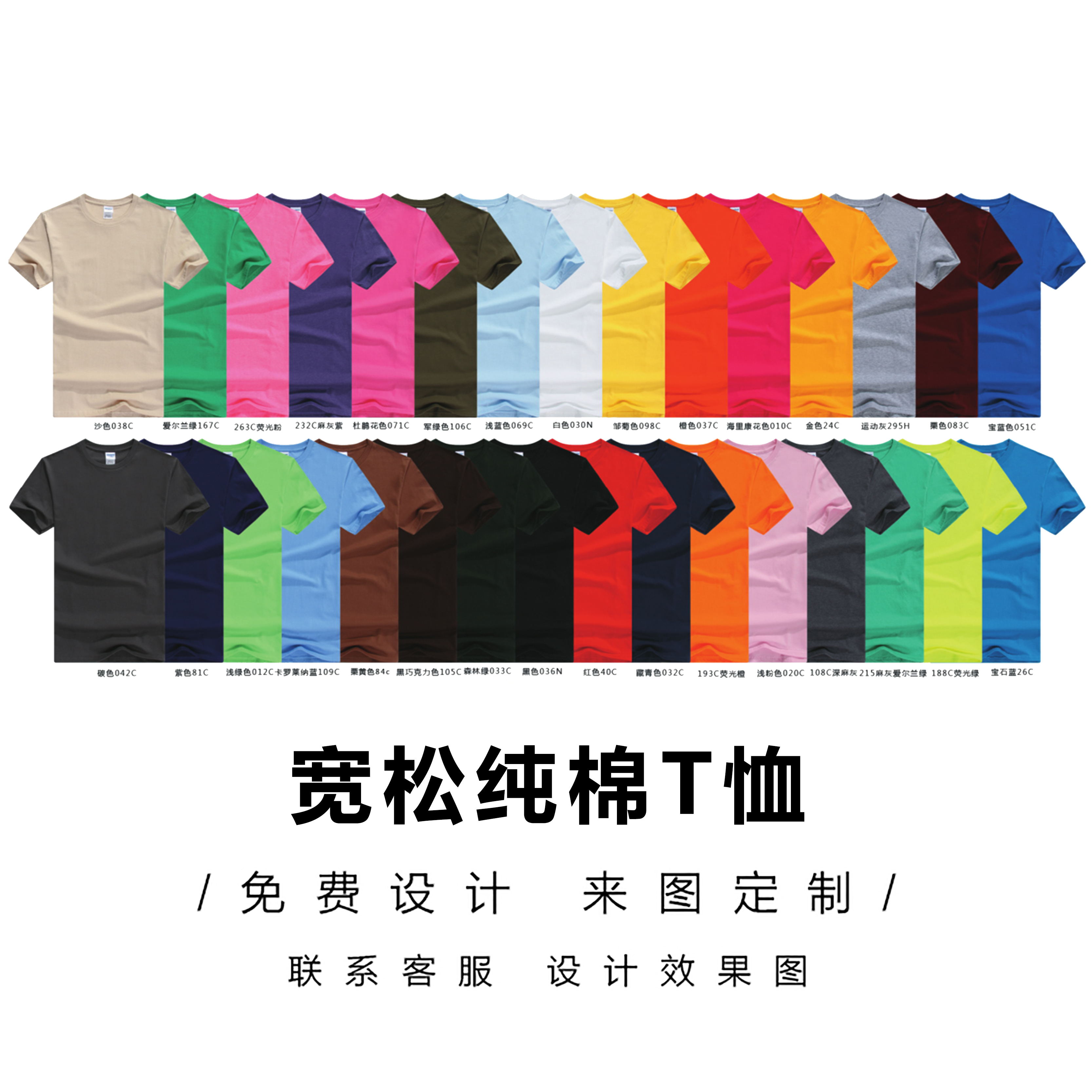 衫好学生的个人主页（封面预览） - 主页封面设置 - 站酷设计师衫好学生原创素材 - 站酷ZCOOL