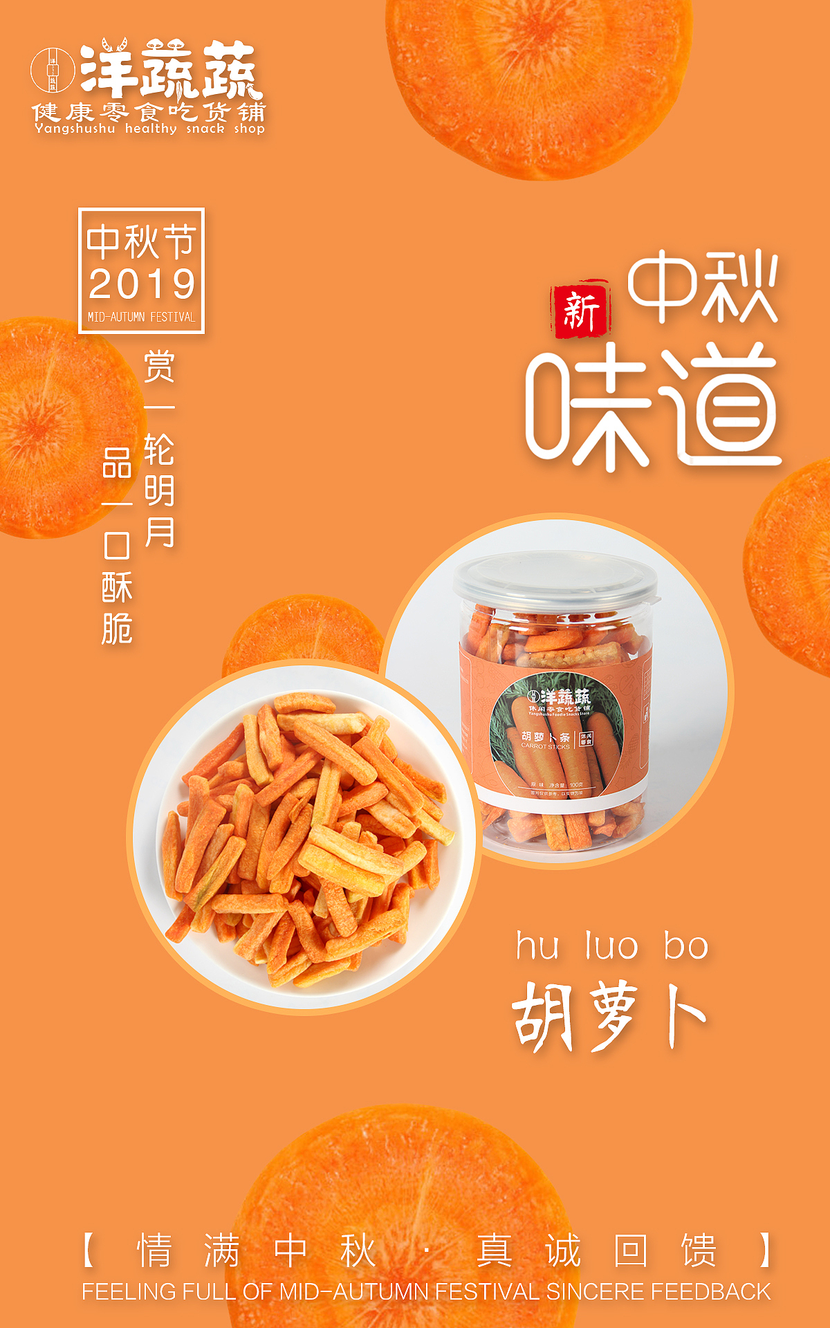 產(chǎn)品罐裝宣傳展示（圖ZMjAzNjk1NTMy） - 宣傳物料 - 站酷設(shè)計(jì)師李哩哩哩原創(chuàng)素材 - 站酷ZCOOL