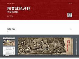 公积金