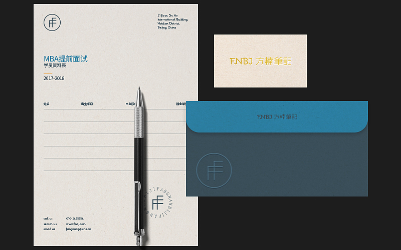 方楠筆記logo設(shè)計（圖ZMjMxNjE5OTYw） - Logo - 站酷設(shè)計師開心A嘻嘻原創(chuàng)素材 - 站酷ZCOOL