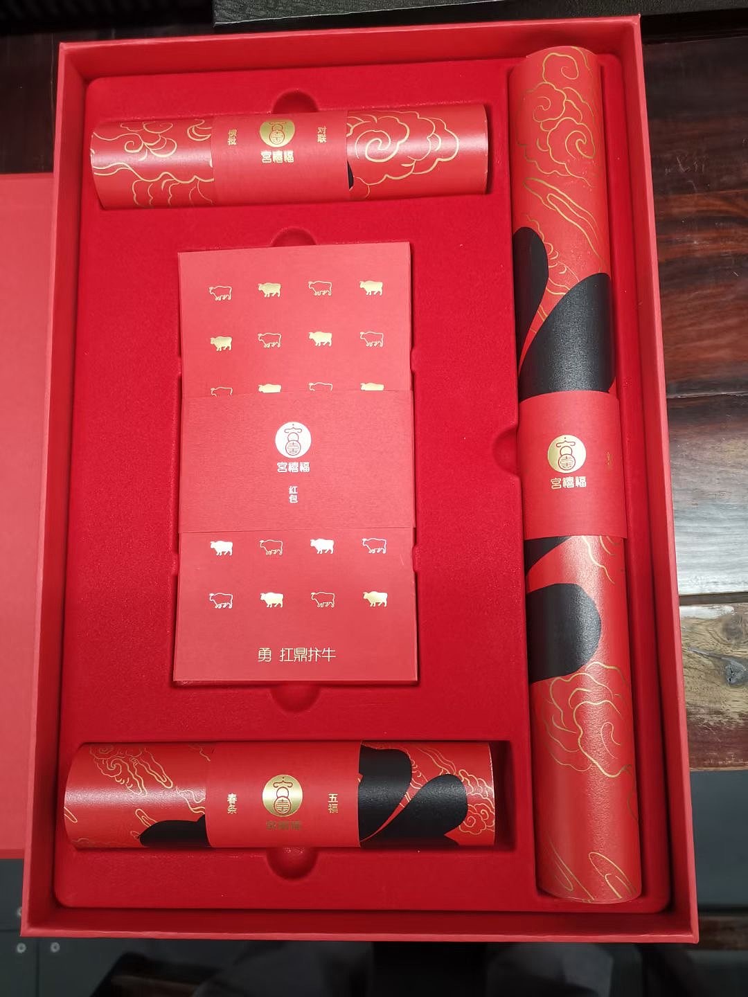 2021要图个吉利扭转乾坤哦