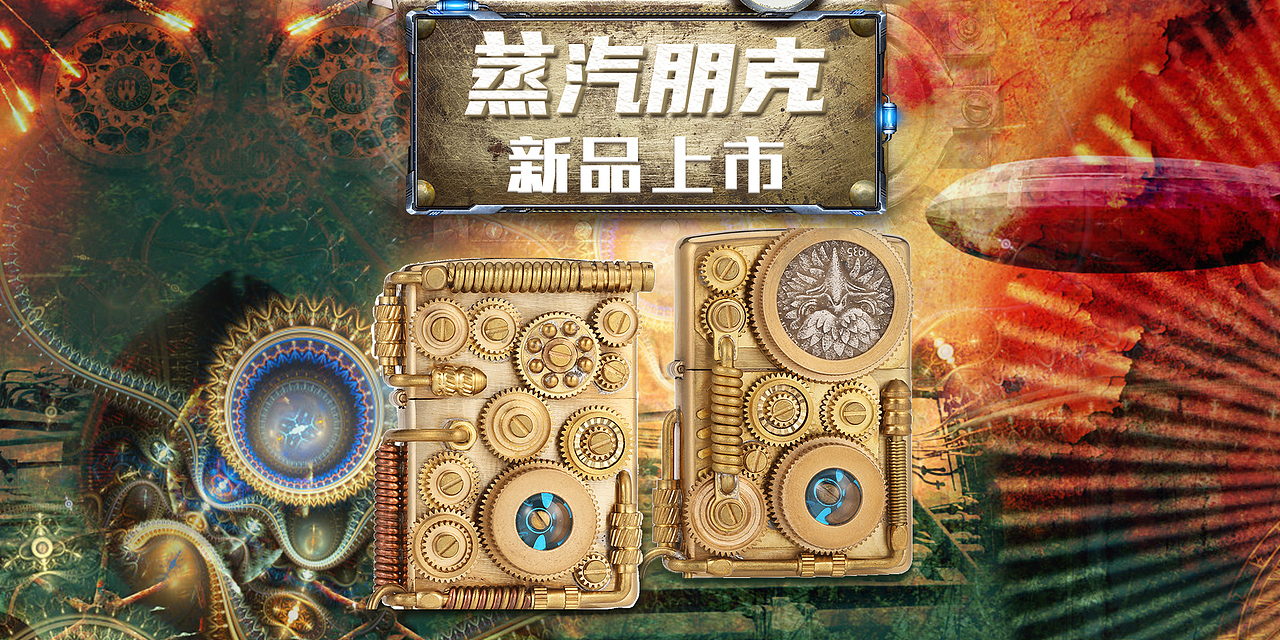 banner设计+主图（图ZMjg3MDkyODIw） - 运营设计 - 站酷设计师hfxmm原创素材 - 站酷ZCOOL