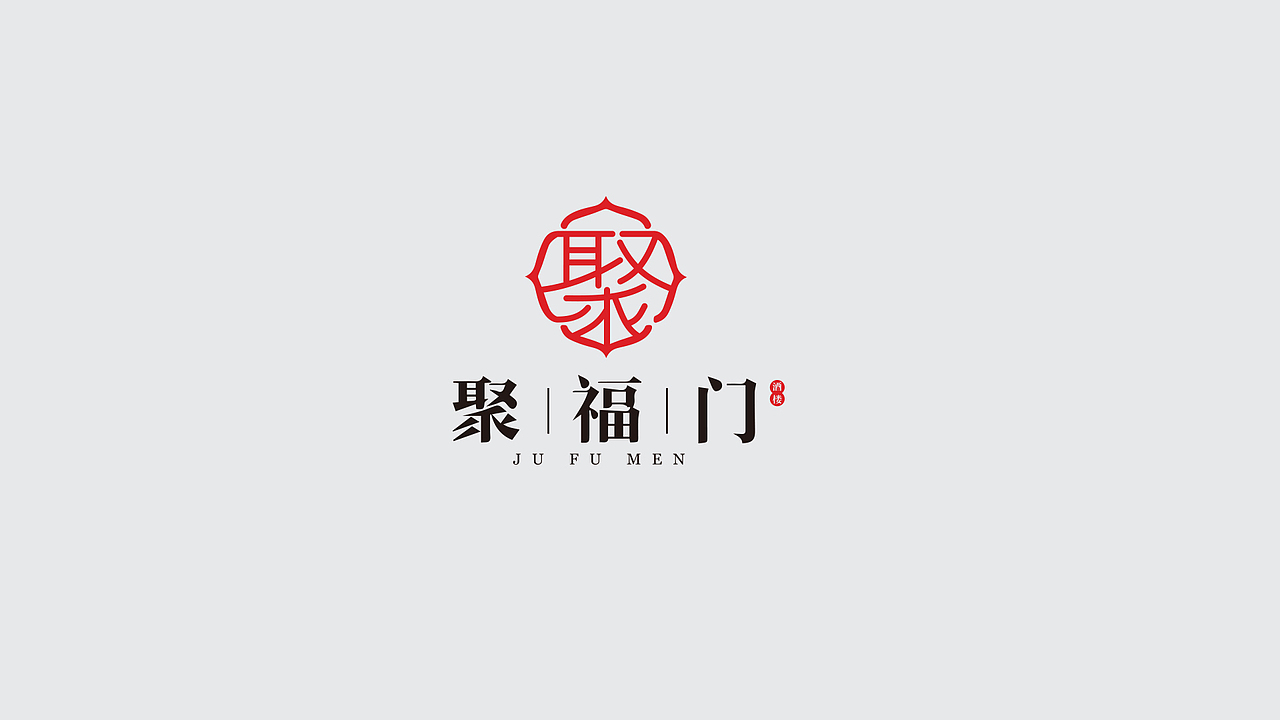 logo合集（图ZMjM0OTM3NzU2） - Logo - 站酷设计师丑小鸭品牌设计原创素材 - 站酷ZCOOL