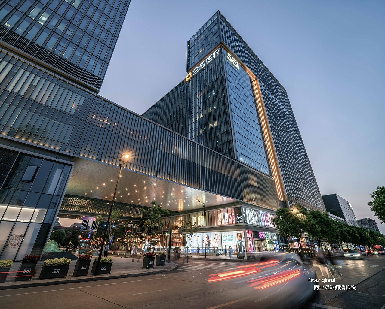 杭州501综合体