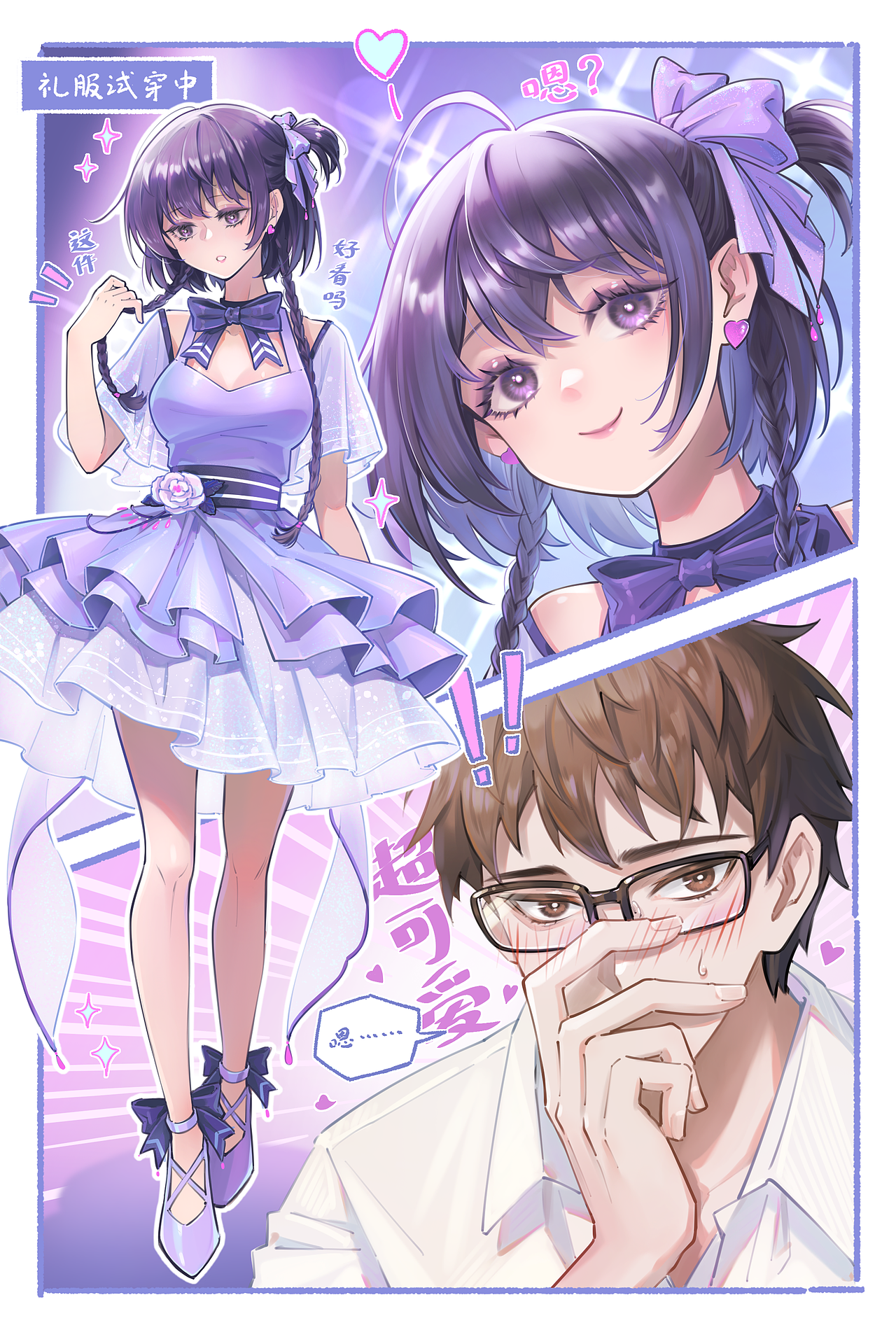 日常画画（图ZMzc0NzcxNjg4） - 创作习作 - 站酷设计师Molimogu原创素材 - 站酷ZCOOL