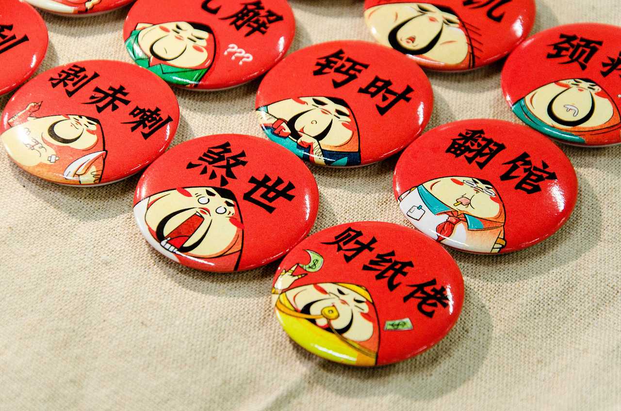 五邑侨乡毕业设计（图ZNTExNjM4NDQ=） - 海报 - 站酷设计师YichengTong原创素材 - 站酷ZCOOL