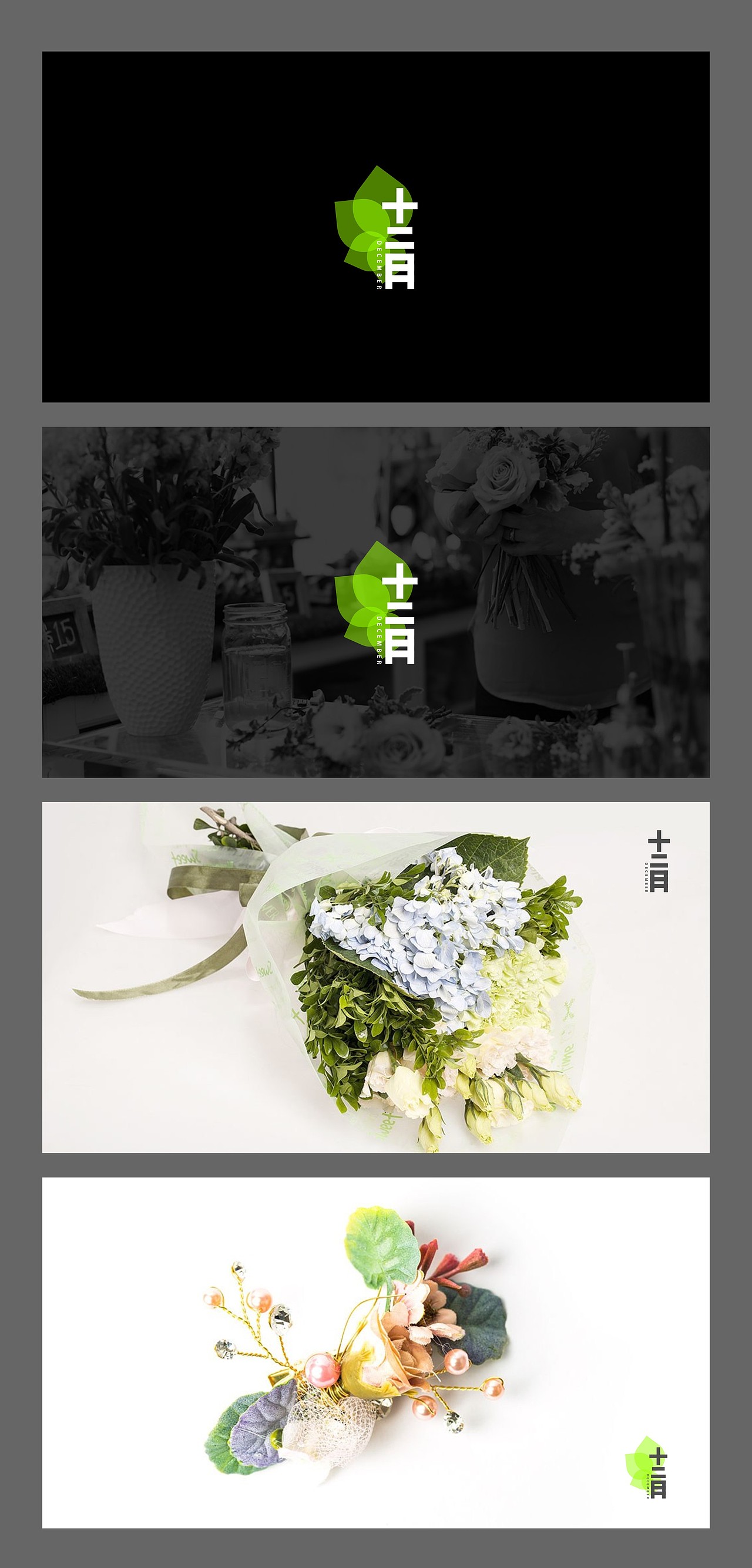 花艺LOGO-合集（图ZOTE2OTUyMjA=） - Logo - 站酷设计师商世文原创素材 - 站酷ZCOOL