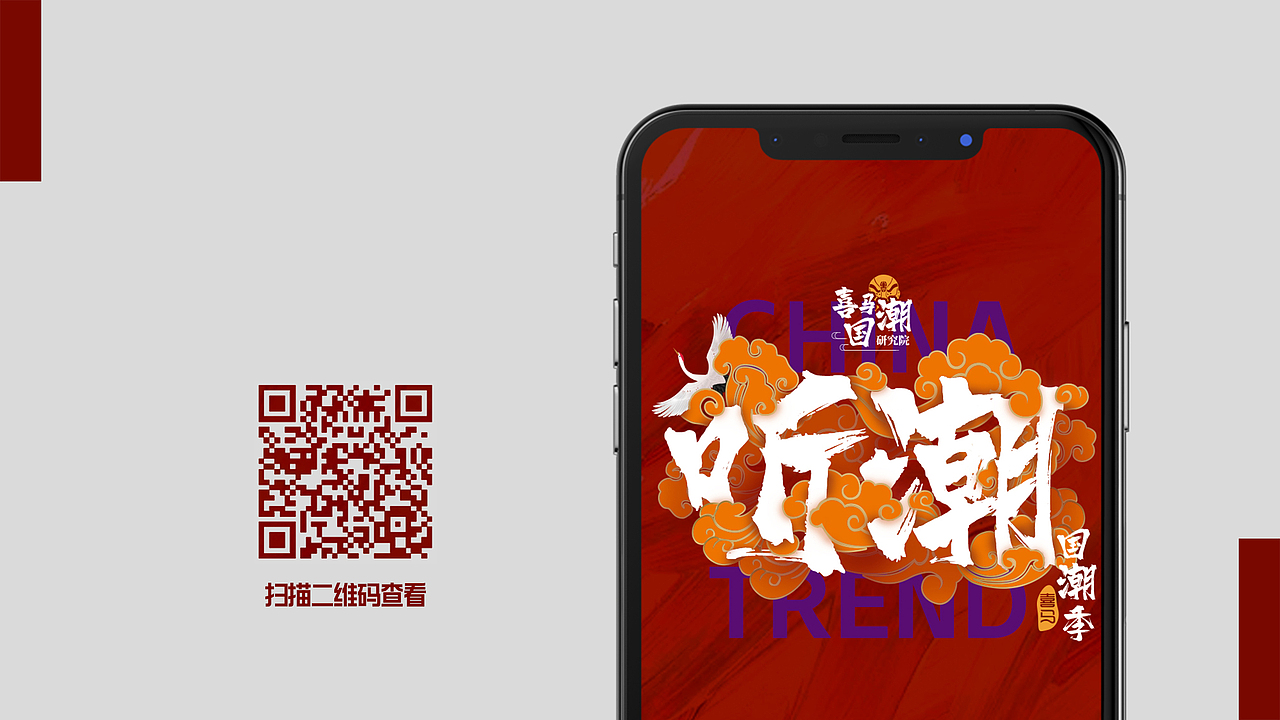 近期作品整理（图ZMjI5ODU5NzUy） - 运营设计 - 站酷设计师子基原创素材 - 站酷ZCOOL