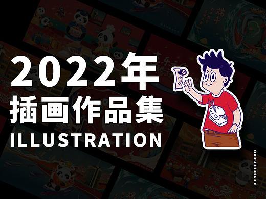 作品集