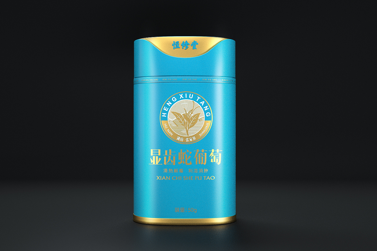 中药包装（图ZMzc4NDE4NDY0） - 包装 - 站酷设计师方誉森设计原创素材 - 站酷ZCOOL