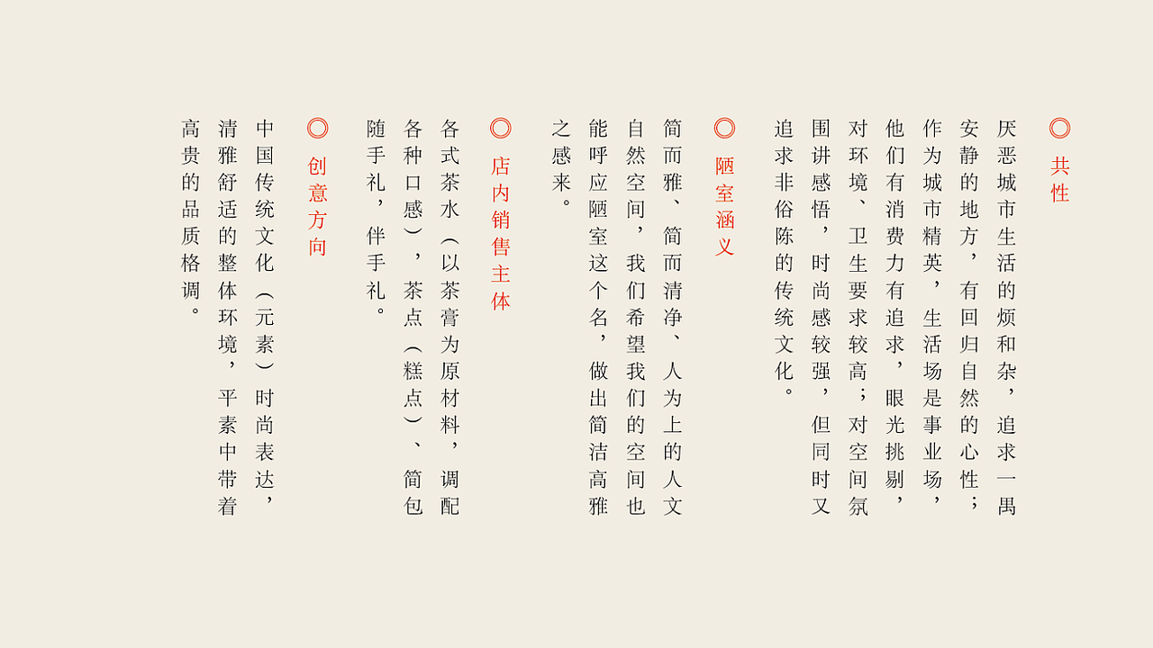 贡润祥——陋室（图ZNTkxOTY5MDQ=） - Logo - 站酷设计师翼虎设计原创素材 - 站酷ZCOOL