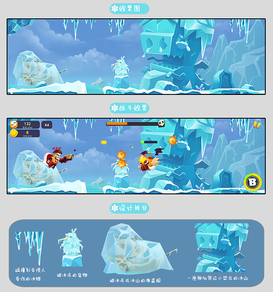 16年年底的一些作品。（图ZNzM2MTU2NzY=） - 游戏原画 - 站酷设计师水豚酱原创素材 - 站酷ZCOOL