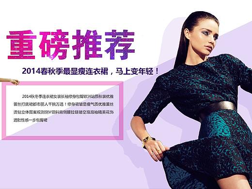 BANNER（個(gè)人主頁-ZMjQ2NDMzNDg=） - 海報(bào) - 站酷設(shè)計(jì)師曾維維原創(chuàng)素材 - 站酷ZCOOL