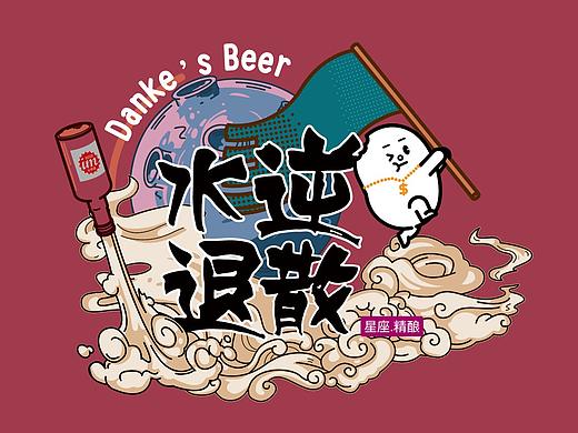 DANKE 聽裝啤酒設計（2018）（個人主頁-ZMzE2MTg4ODg=） - 包裝 - 站酷設計師花卷爸爸原創(chuàng)素材 - 站酷ZCOOL