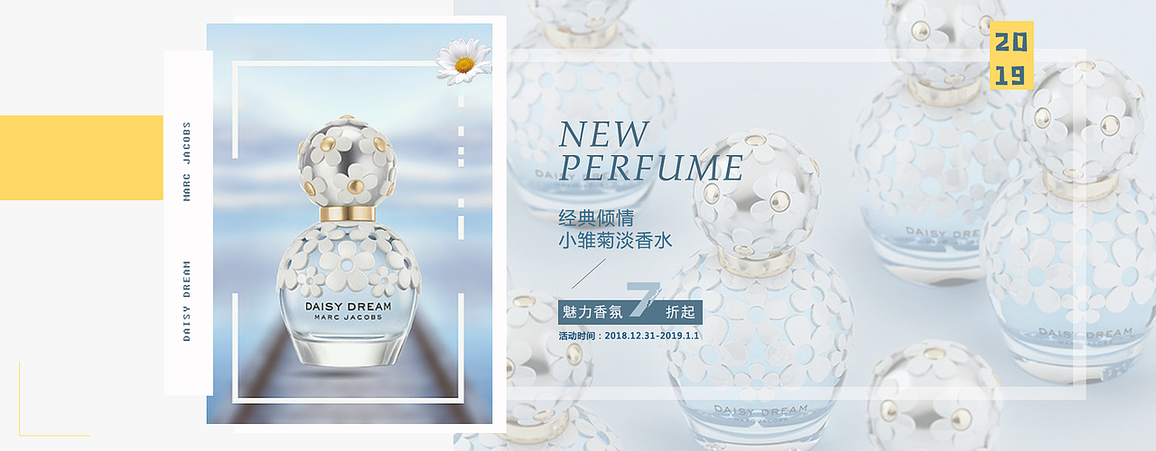 化妆品banner（图ZMTQxNjk3NDQw） - 运营设计 - 站酷设计师阿心111111原创素材 - 站酷ZCOOL