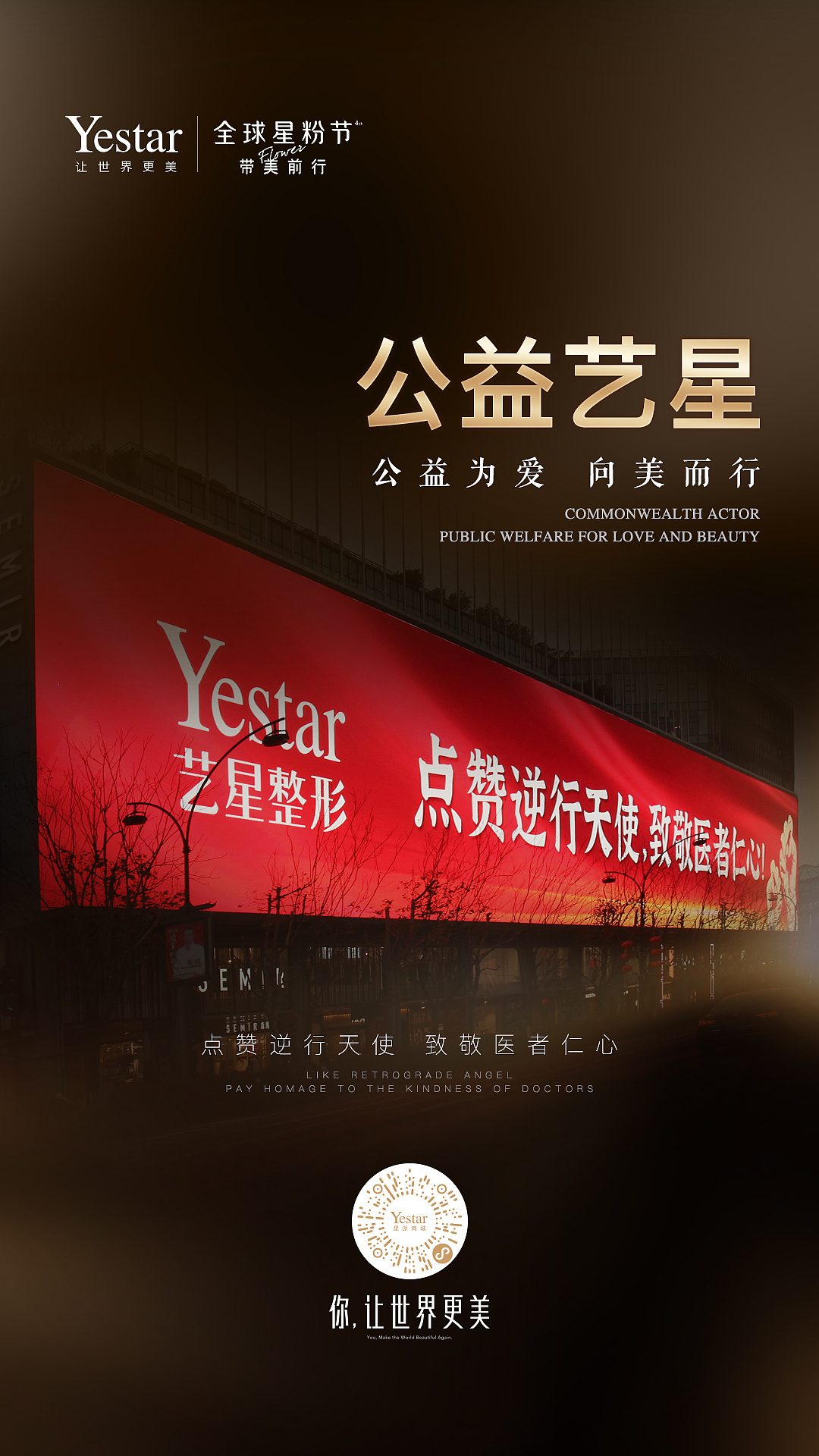 公益宣传组图（图ZMjA4MzU0MzQ4） - 宣传物料 - 站酷设计师最可爱的钞票原创素材 - 站酷ZCOOL