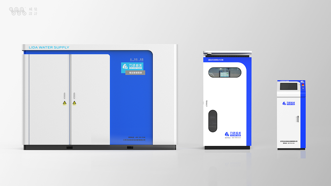 威曼设计 VIM DESIGN | 力达户外泵房（图ZMjY4ODc3NTA4） - 工业用品/机械 - 站酷设计师威曼创新原创素材 - 站酷ZCOOL