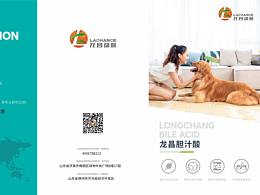 三折页设计