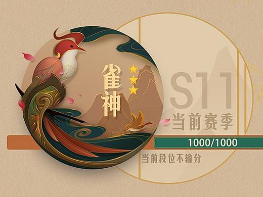 迪士尼和中国风UI集合