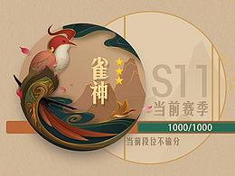 触摸屏-游戏