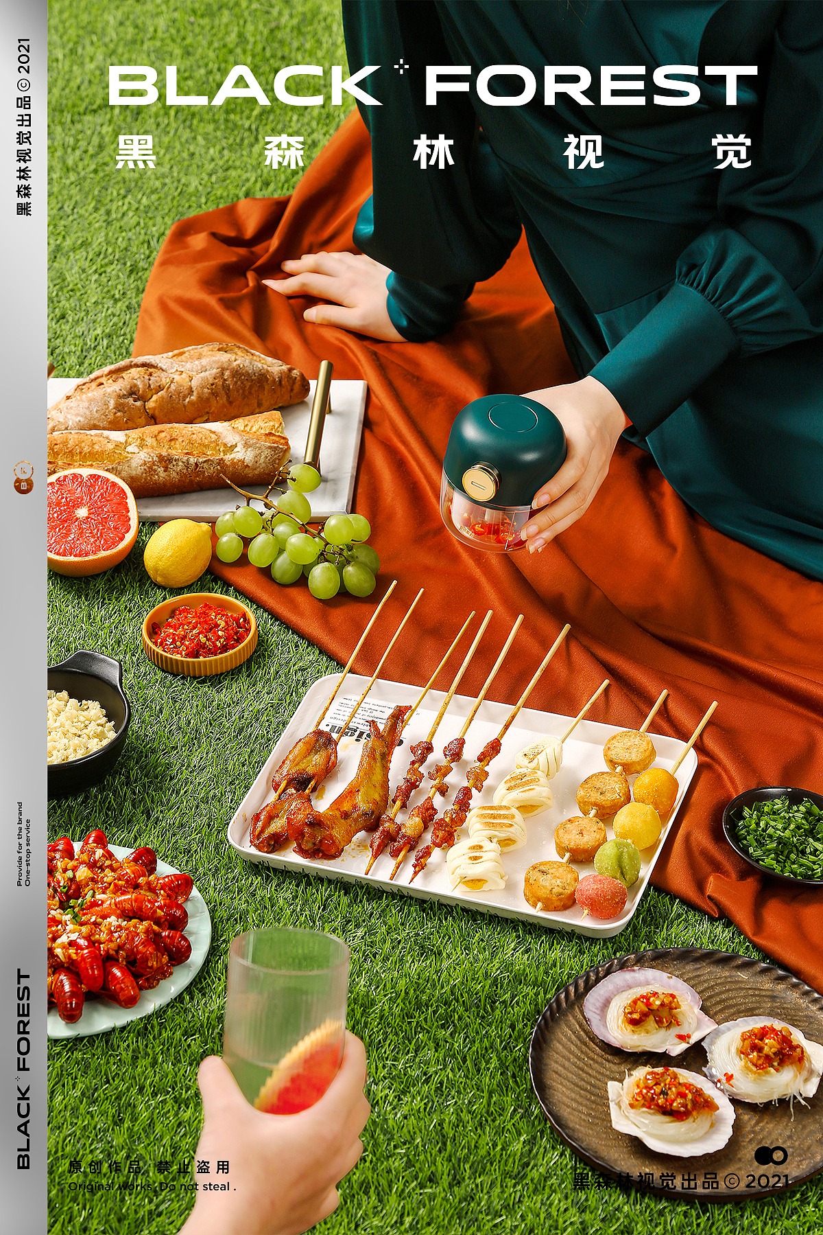 居家日用｜厨房用品×3（图ZMjc5NTM1Mjcy） - 产品摄影 - 站酷设计师黑森林传媒科技原创素材 - 站酷ZCOOL