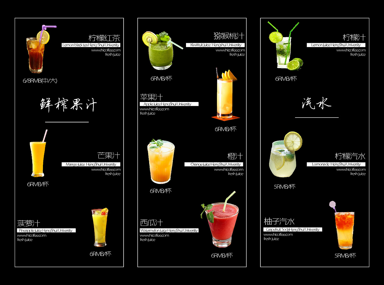 饮品菜单设计图__菜单菜谱_广告设计_设计图库_昵图网nipic.com