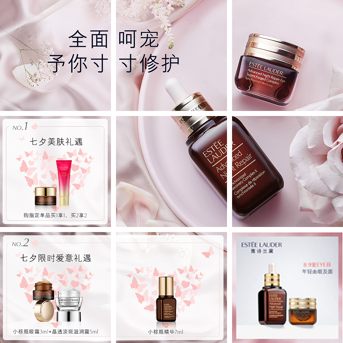 微淘（图ZMTI1ODA5ODIw） - 品牌 - 站酷设计师三太子啊呀原创素材 - 站酷ZCOOL