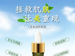 粮油