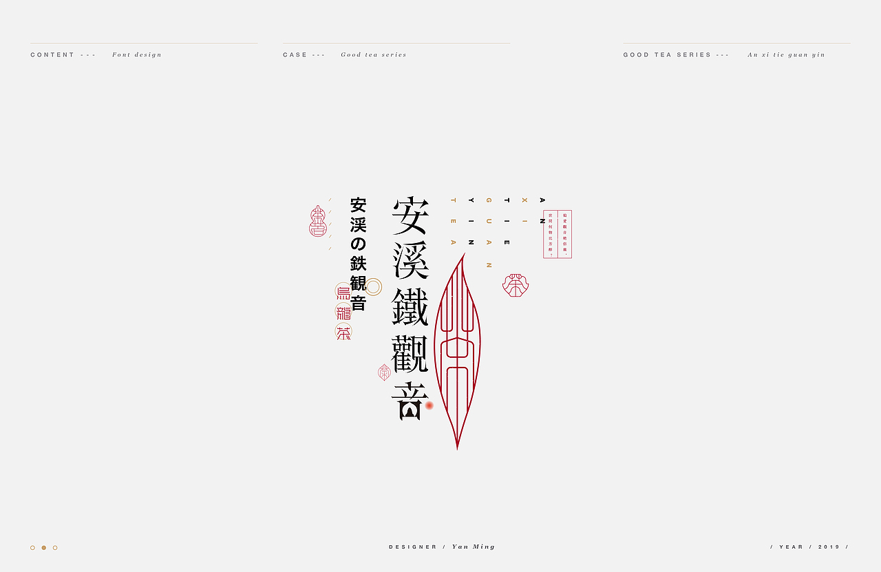 《“茗茶”系列文字设计》（图ZMTQ0OTIyMzM2） - 字体/字形 - 站酷设计师创意仔仔原创素材 - 站酷ZCOOL