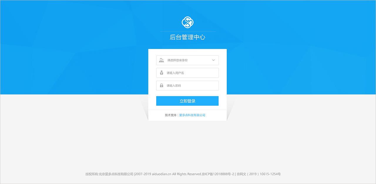 后台登录（图ZMTc0Mjg5MDY4） - 其他网页 - 站酷设计师乐乐大原创素材 - 站酷ZCOOL