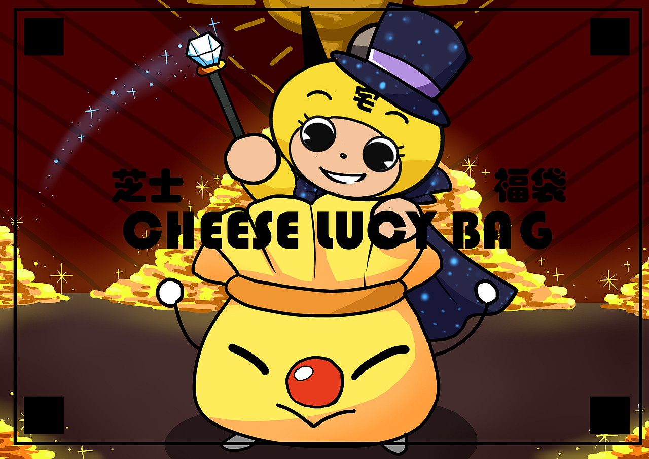 宅汤海报（图ZMjIxMjI2MTcy） - 新锐潮流插画 - 站酷设计师pako卷纸原创素材 - 站酷ZCOOL