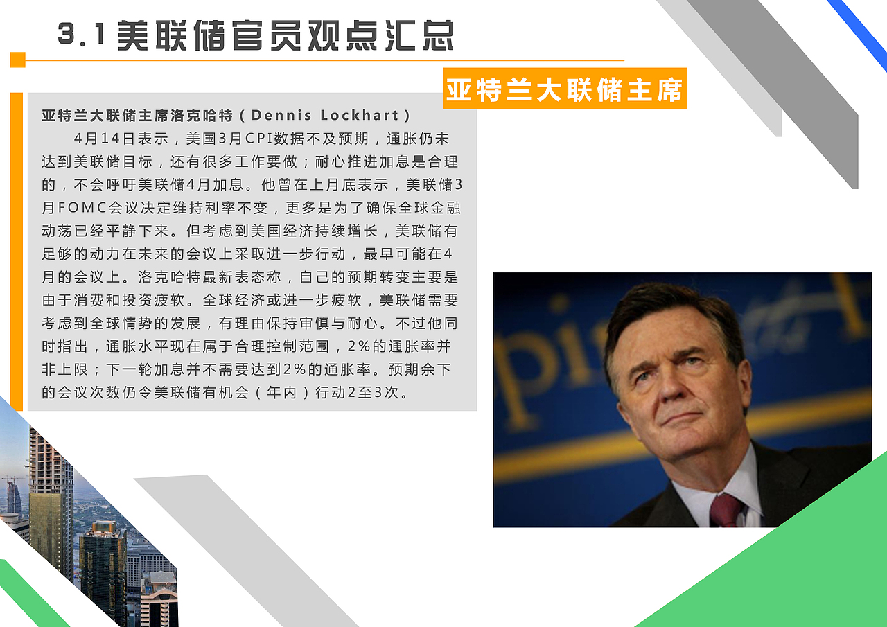 企业内刊画册3（图ZNTA3MjUwMTY=） - 书籍/画册 - 站酷设计师scar1212原创素材 - 站酷ZCOOL