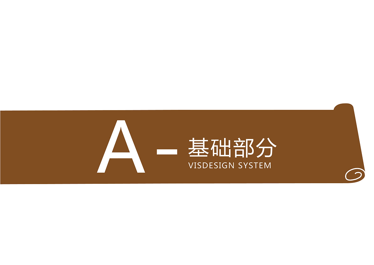 书香天府全名阅读