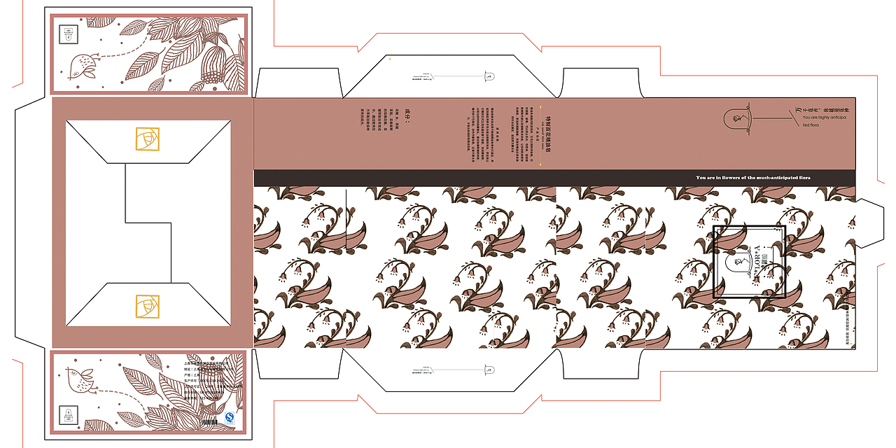 原创-芙罗拉系列包装设计（图ZNzgwNTczNjQ=） - 包装 - 站酷设计师鲜虾浓浓2014原创素材 - 站酷ZCOOL