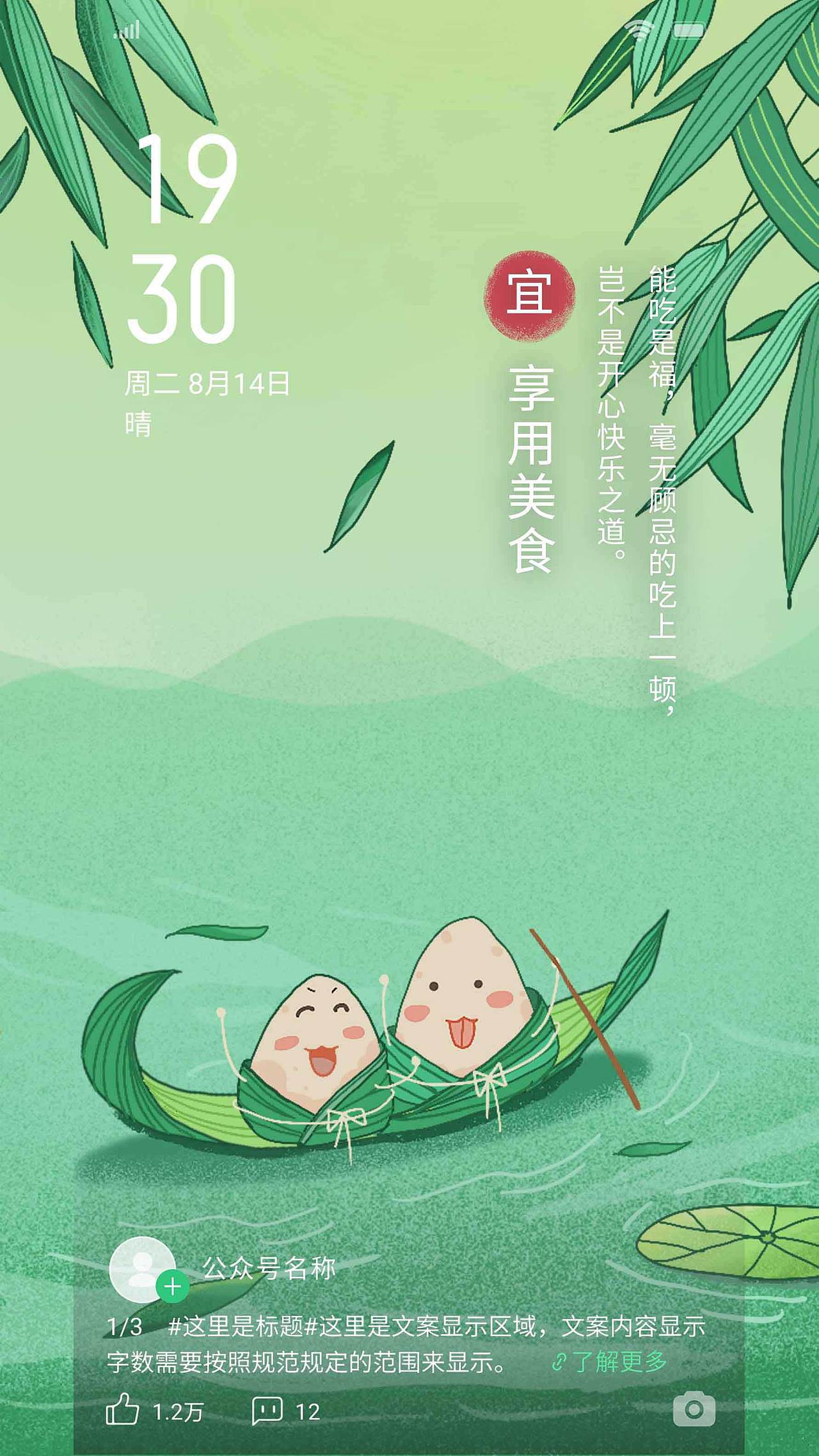 插画手绘作品集手机壳等2020年总结